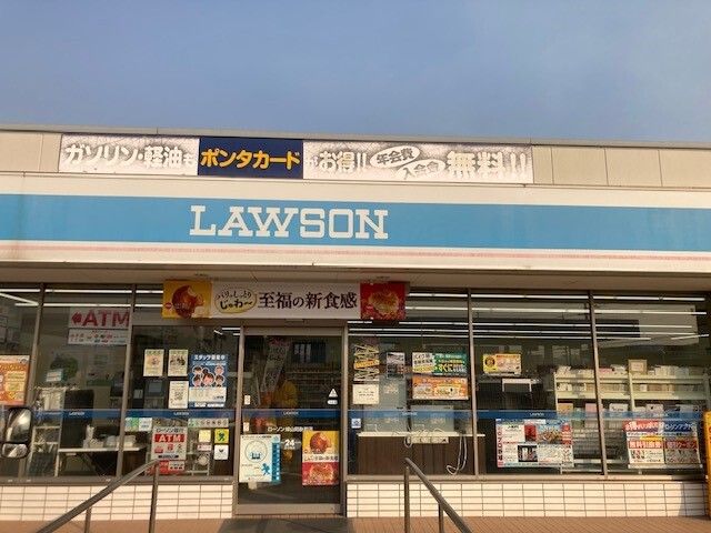近くのローソン 峰山新町店まで1,800m(徒歩23分)