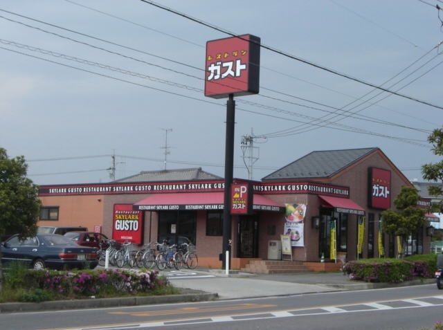 近くのガストまで722m(徒歩10分)