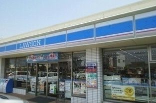 近くのローソン赤羽根中学校前店まで200m（徒歩3分）