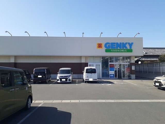 近くのゲンキーまで650m（徒歩9分）