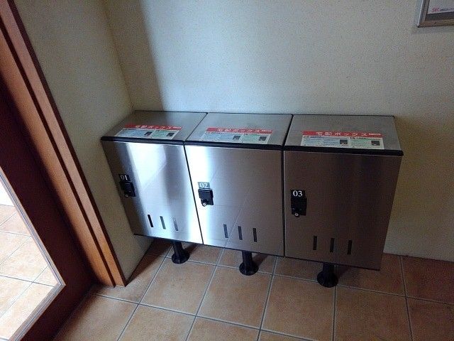 その他