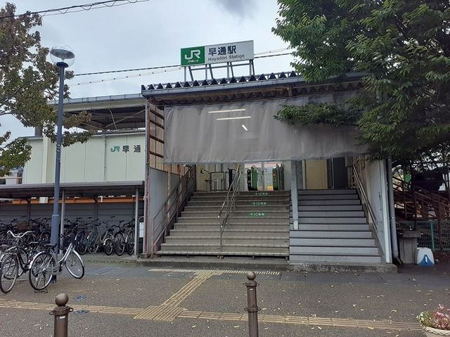 近くの早通駅北口まで800m（徒歩10分）