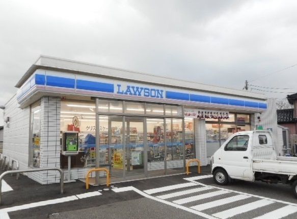 近くのローソン柏崎横山店まで210m（徒歩3分）