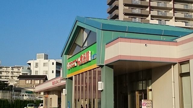 近くのサンエーV21食品館佐真下店まで290m（徒歩4分）