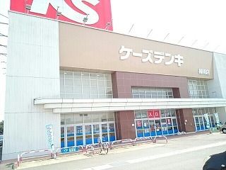 近くのケーズデンキまで500m（徒歩7分）