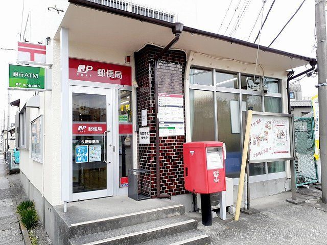 近くの今泉郵便局まで650m（徒歩9分）