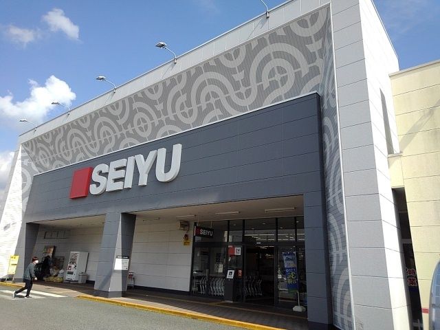 近くの西友　富士今泉店まで350m（徒歩5分）