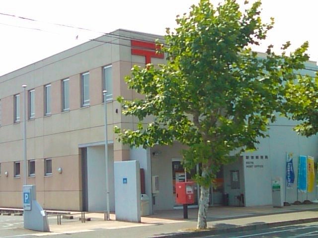 近くの駅家郵便局まで600m（徒歩8分）