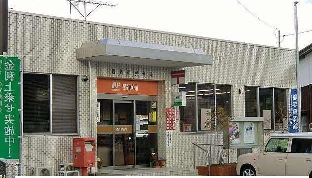 近くの郵便局まで1,200m(徒歩15分)