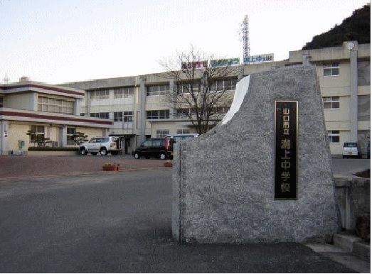 近くの潟上中学校まで1,200m(徒歩15分)