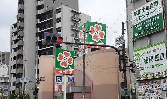 近くのスーパーライフ様まで190m（徒歩3分）