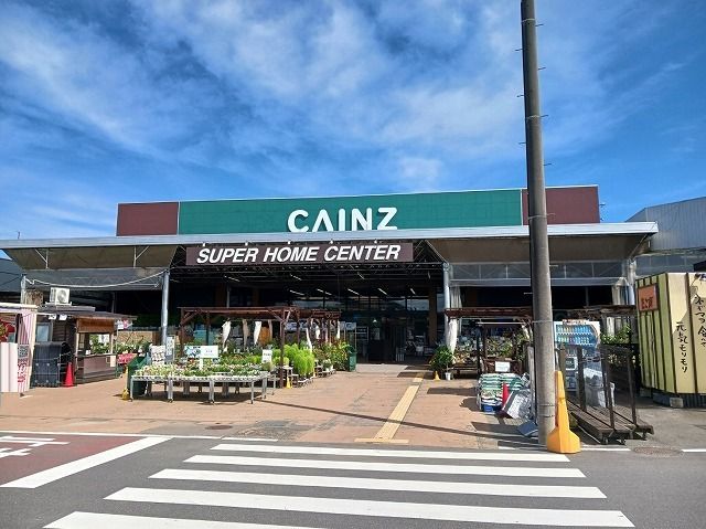 近くのカインズ東金店まで1,100m（徒歩14分）