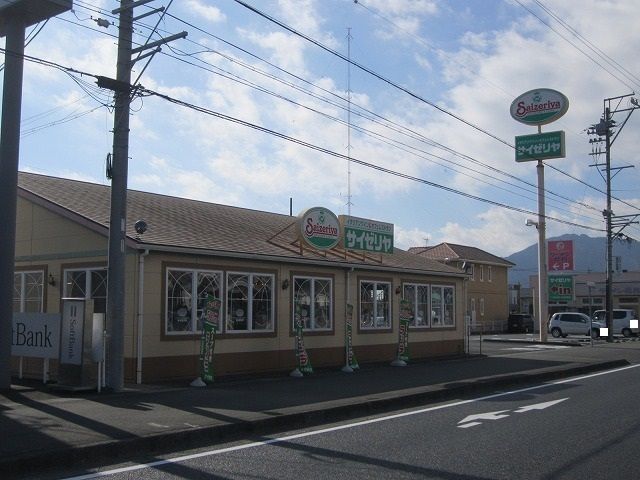 近くのサイゼリアまで850m（徒歩11分）