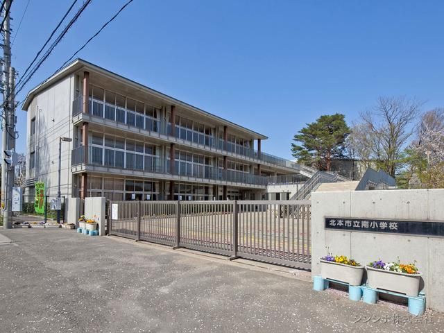 近くの北本市立南小学校まで50m(徒歩1分)