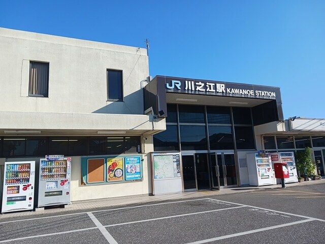 近くの川之江駅まで769m（徒歩10分）