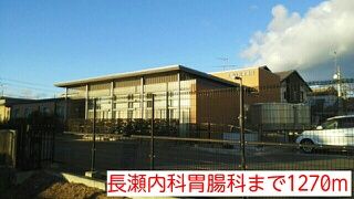 近くの長瀬内科胃腸科まで1,270m（徒歩16分）