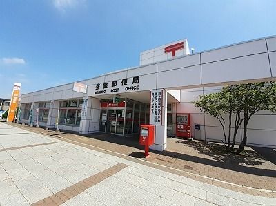 近くの芽室郵便局まで190m（徒歩3分）