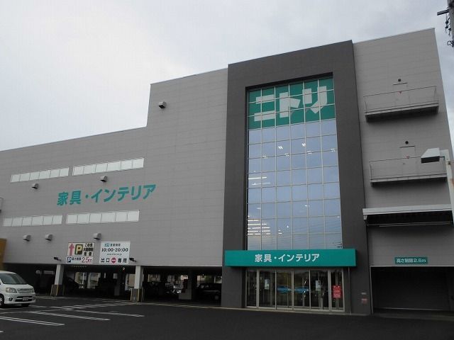 近くのニトリ　松本高宮店まで550m（徒歩7分）