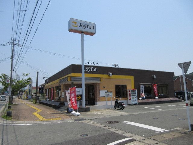 近くのジョイフルまで1,120m(徒歩14分)