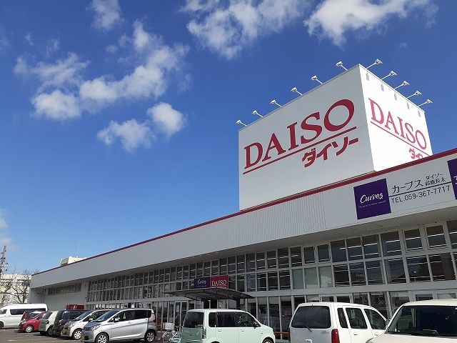 近くのダイソー鈴鹿長太店まで800m（徒歩10分）