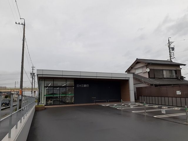 近くの三十三銀行　長太支店まで500m（徒歩7分）