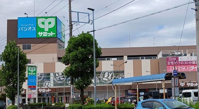 近くのサミットストア南加瀬店まで700m(徒歩9分)