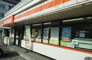 近くのセイコーマートまで90m（徒歩2分）
