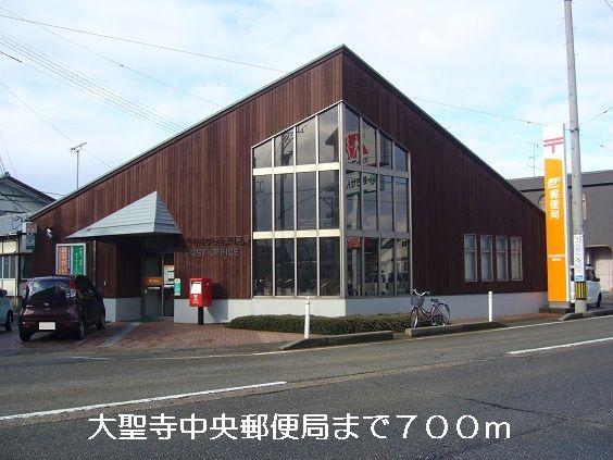近くの大聖寺中央郵便局まで700m（徒歩9分）