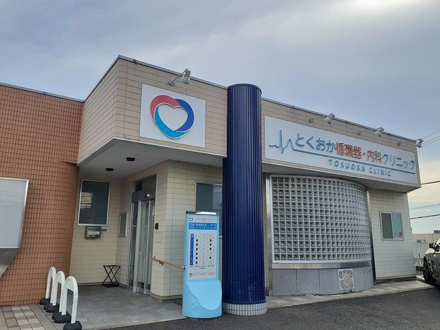 近くのとくおかクリニック様まで779m(徒歩10分)