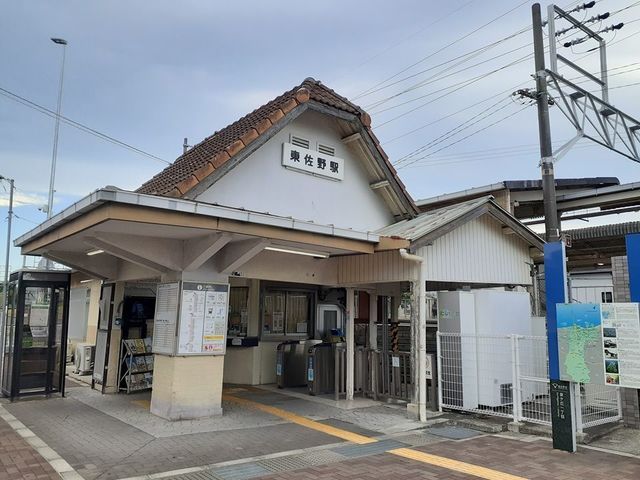 近くのJR東佐野駅様まで1,088m(徒歩14分)
