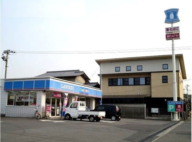 近くのローソンまで190m(徒歩3分)