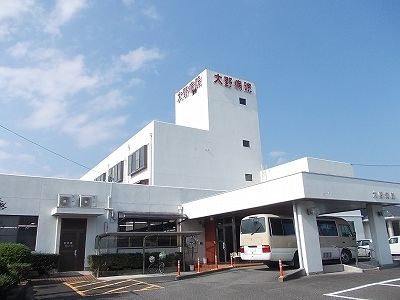 近くの大野病院様まで2,800m(徒歩35分)