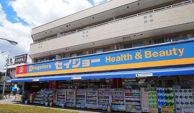 近くのセイジョー東船橋店まで1,700m（徒歩22分）