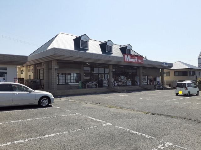 近くのエムマートまで560m（徒歩7分）