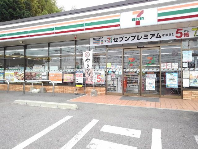 近くのセブンイレブン博多立花寺店まで700m(徒歩9分)
