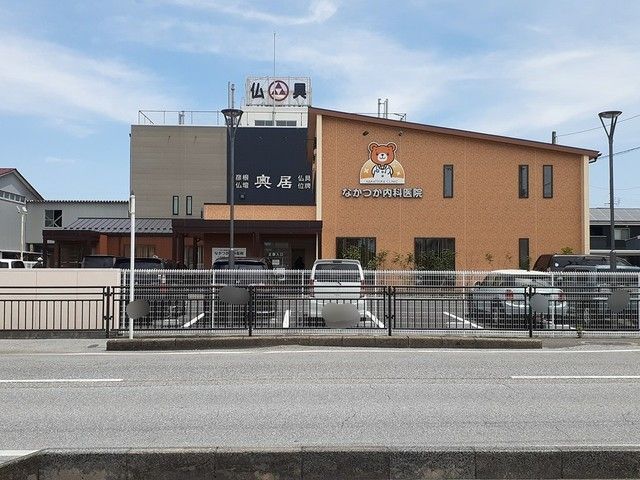 近くのなかつか内科医院様まで1,000m（徒歩13分）