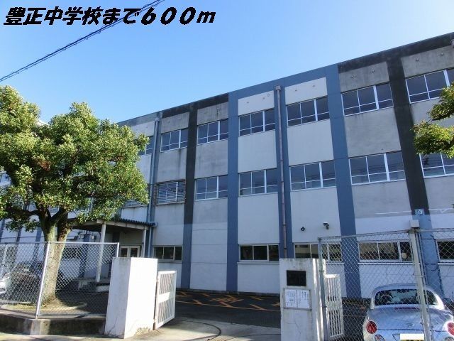 近くの中学校まで600m（徒歩8分）