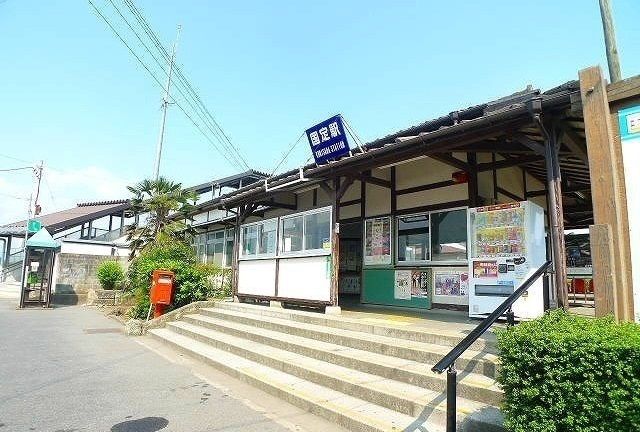 近くのJR国定駅まで3,200m(徒歩40分)