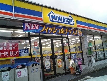 近くのミニストップまで900m(徒歩12分)