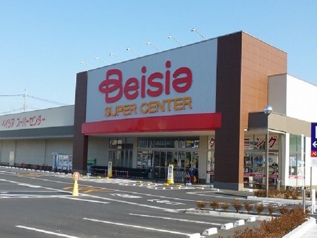 近くのベイシア真岡店まで715m（徒歩9分）