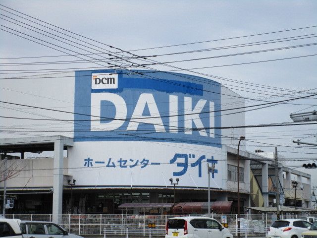 近くのDCMダイキ善通寺店まで1,000m(徒歩13分)