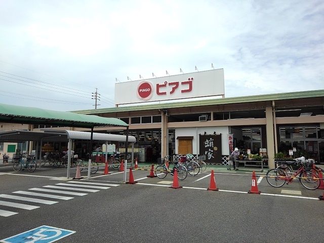 近くのピアゴまで2,000m（徒歩25分）