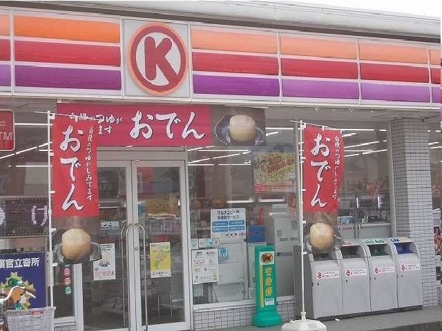 近くのサークルＫ今治阿方店様まで200m（徒歩3分）