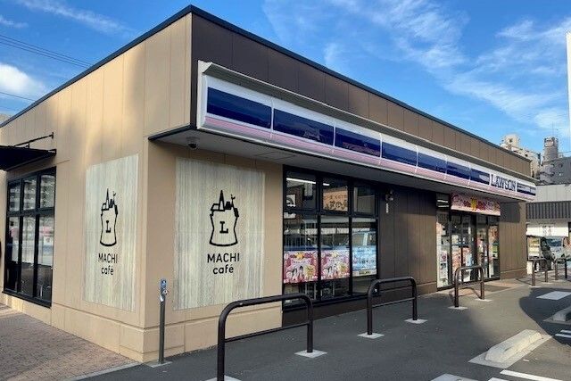 近くのローソンまで190m(徒歩3分)