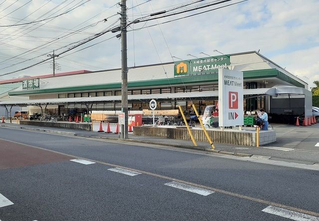 近くの食肉センターミートミート木崎店まで300m(徒歩4分)