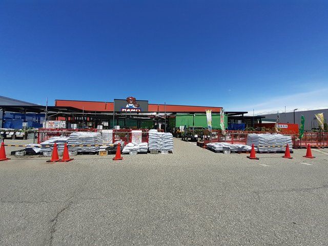 近くのひらせいホームセンター荒川店まで237m(徒歩3分)
