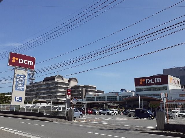 近くのＤＣＭ美沢店様まで450m（徒歩6分）