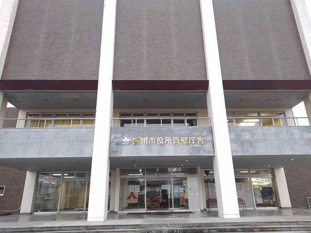 近くの桜川市役所真壁庁舎まで550m(徒歩7分)