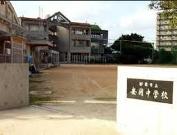 近くの安岡中学校まで300m(徒歩4分)