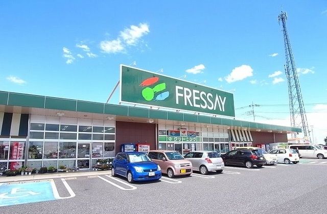 近くのフレッセイ大泉店まで2,300m（徒歩29分）